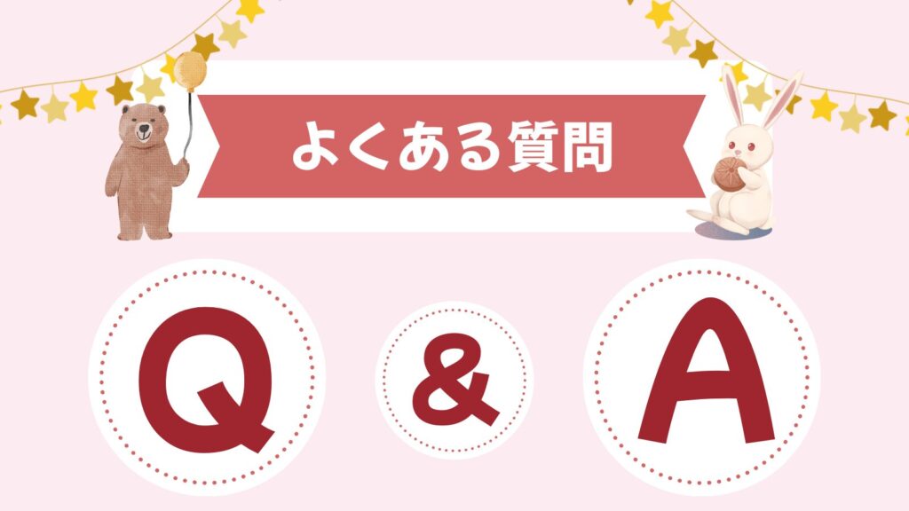 英語学習に関するよくある質問を表したQ&Aの見出しデザイン