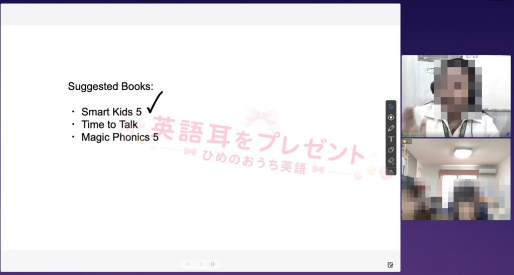 QQ Englishの体験レッスン後に講師から提案された「Smart Kids 5」「Time to Talk」「Magic Phonics 5」の教材リスト画面