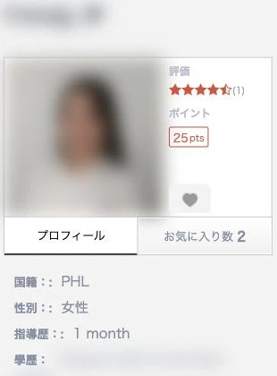 QQキッズの25ポイントの教師のプロフィール