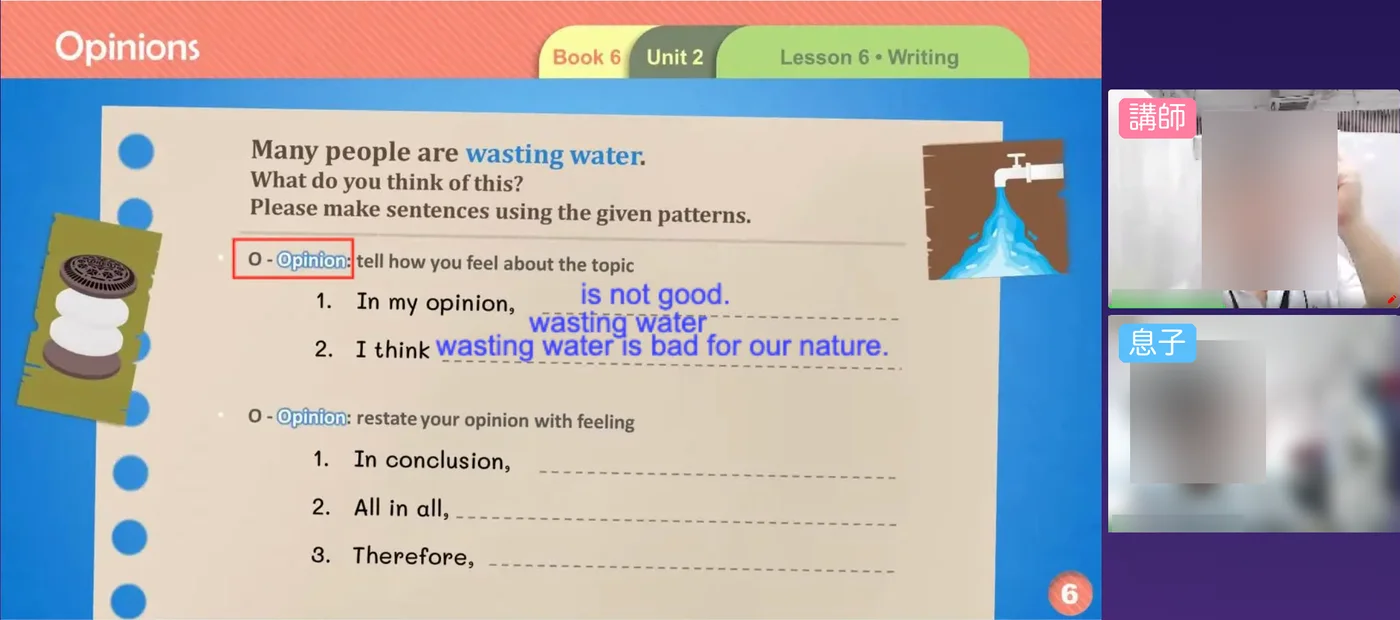 Smart Kids 6のWritingで息子が打ちこんだ意見文