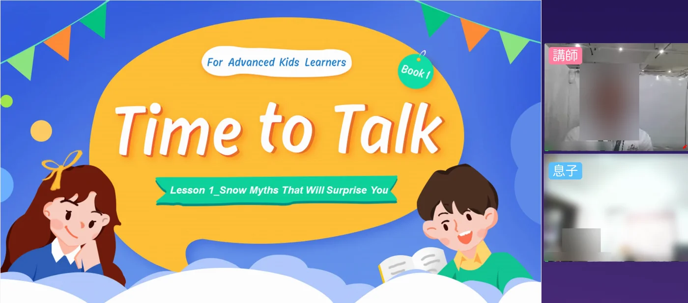 Time to TalkのLesson 1の表紙